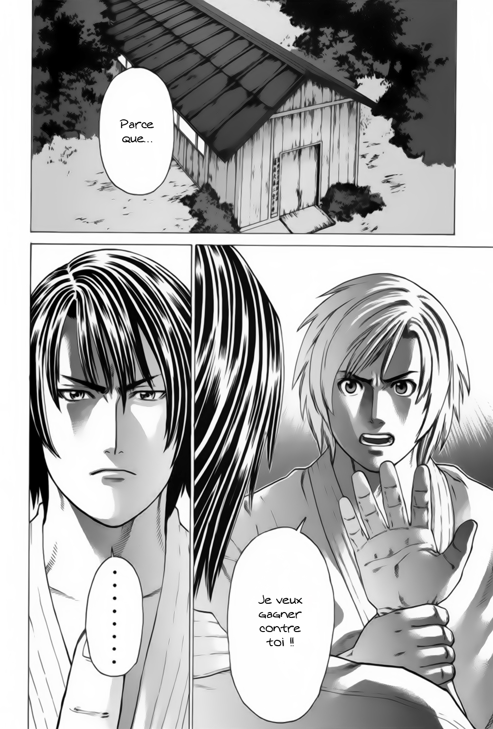 img Karate Shoukoushi Kohinata Minoru 3